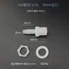 Tubo Roscado Reto de 3/2 Polegadas com Rosca Externa, Cotovelo de 90 Graus, Porca de Fixação para Instalação em Tanque de Água/Balde, Conector Barbado para Tubo de Água