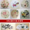 Papel crudo grueso para caligrafía y pintura china, papel en blanco para pintura meticulosa, papel semi-crudo para principiantes, lente de caligrafía, papel de trabajo redondo