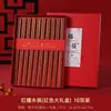 Regalos del Festival del Medio Otoño para Clientes: Palillos de Madera para Alitas de Pollo, Sándalo Rojo, Libres de Moho, Regalos Empresariales Personalizados, Grabado Personalizado