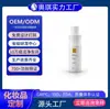 Producto de alta venta TK transfronterizo: Agente sellador de alisado con proteína brasileña, cuidado progresivo de alisado de salón, mascarilla potenciada para sellar el cabello, producción OEM