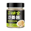 Salsa de jengibre estilo Guangdong, salsa fresca para mojar estilo Guangdong para pollo cocido y callos de cerdo, embotellada para uso doméstico, condimento de pasta de jengibre