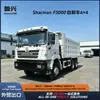 Saída da Área da Mina Caminhão Basculante Shacman 6x4 Caçamba Espessada Motor Weichai Uso Pesado Direção Direita Caminhão Basculante SHACMAN