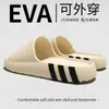 Pantuflas Antideslizantes de Fábrica para Hombre, Uso en Exteriores, Nuevo Modelo Verano 2026, Pantuflas Silenciosas para el Hogar, Baño, Pantuflas de Pareja para Hombre