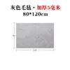 Almofada de Feltro para Caligrafia, Papel de Arroz para Pintura Chinesa, Almofada de Feltro para Prática de Escrita com Pincel, Almofada de Feltro de Lã Espessada de Lã Australiana, Tapete de Prática de Caligrafia