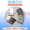 Fornecedor de Fabricantes Lâmina de Máquina de Ranhurar Caixas Hubei Separador de Papel Cortador Redondo Preço da Lâmina de Corte de Papel