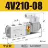 Válvula Solenoide Neumática 4V210-08 Dos Posiciones Cinco Vías Válvula de Control Direccional de Cilindro Válvula de Aire Bobina de Válvula Eléctrica Solenoide 24V