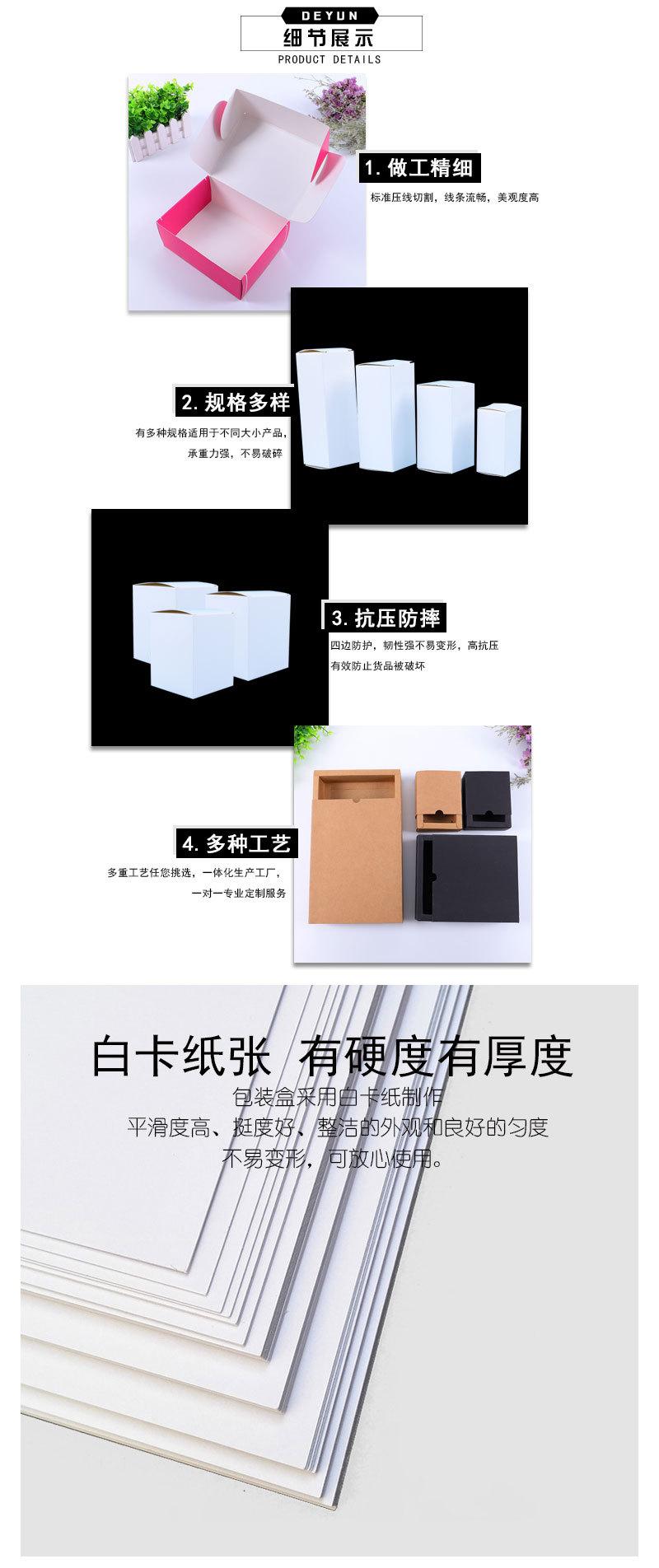 德韵内页2_04.jpg