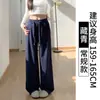 Pantalones de Chándal para Mujer Off-White Estilo Lulu para Otoño e Invierno, Forrados de Polar, Petite, Casual, Holgados, Pierna Recta, Versión Estrecha, Joggers de Pierna Ancha