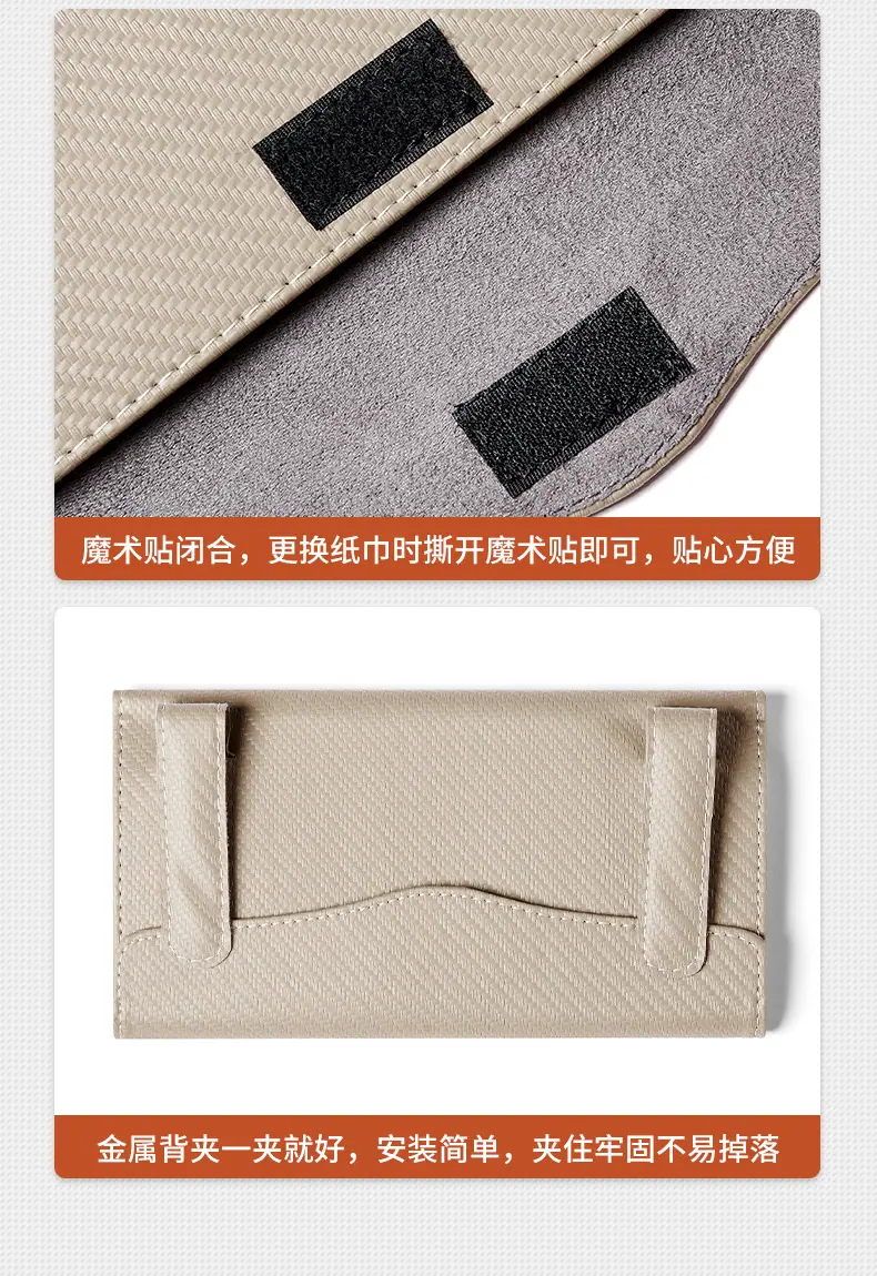 碳纤纸巾盒_11.jpg