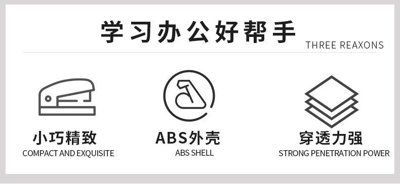 F5详情页_02