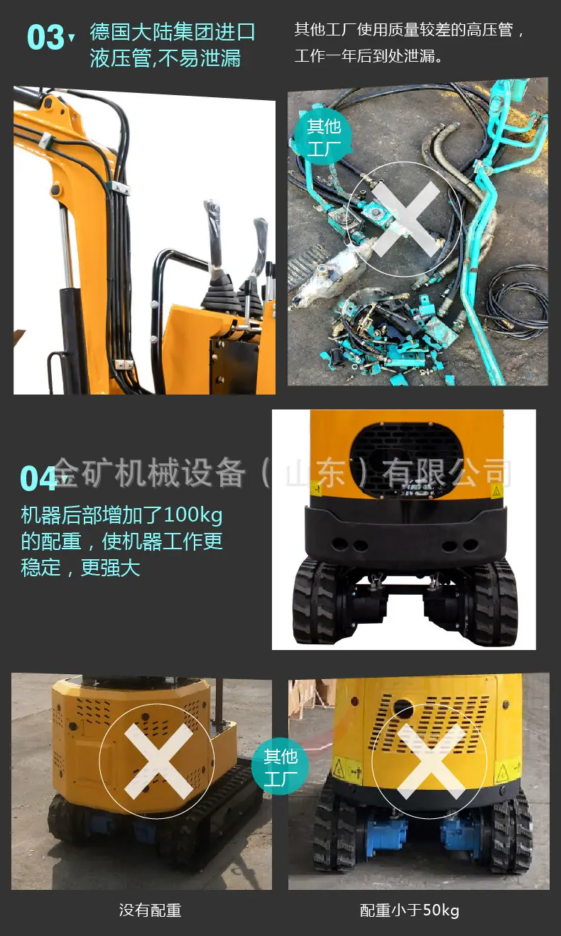 精拓黄HT10B-中文详情_07