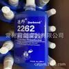 Debang 2596 Sellador Plano Profesional Alta Temperatura Fábrica Sello Mecánico Automotriz Equipo Eléctrico Resistente al Aceite Caucho de Silicona