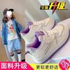 Zapatos para niña zapatilla 2024 Primavera y Otoño nuevos zapatos blancos para niños suela blanda zapatillas de correr para niñas zapatos de skate para estudiantes antideslizantes