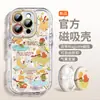 Fábio é Adequado para Capa de Celular Iphone16Promax Nova Apple 15Pro Silicone Tudo Incluído 14Plus Cartão