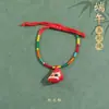 Pulsera de Hilo Rojo de Bebé de Dibujos Animados 2026 Nuevo Estilo Bendición Pequeño Zongzi Pulsera Estilo Chino Festival del Bote del Dragón Hilo de Cinco Colores Ajustable Venta al por Mayor
