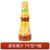 Salsa de Pollo Knorr 1kg Salsa de Pollo Concentrada Genuina Condimento Comercial para Cocina y Restaurante Potenciador de Sabor en Platos de Cocina