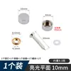 Tornillos de Espejo de Cobre, Tapas Decorativas, Clavos Cubre-Agujeros, Tornillos de Expansión para Acrílico, Vidrio y Azulejo, Clavos Decorativos