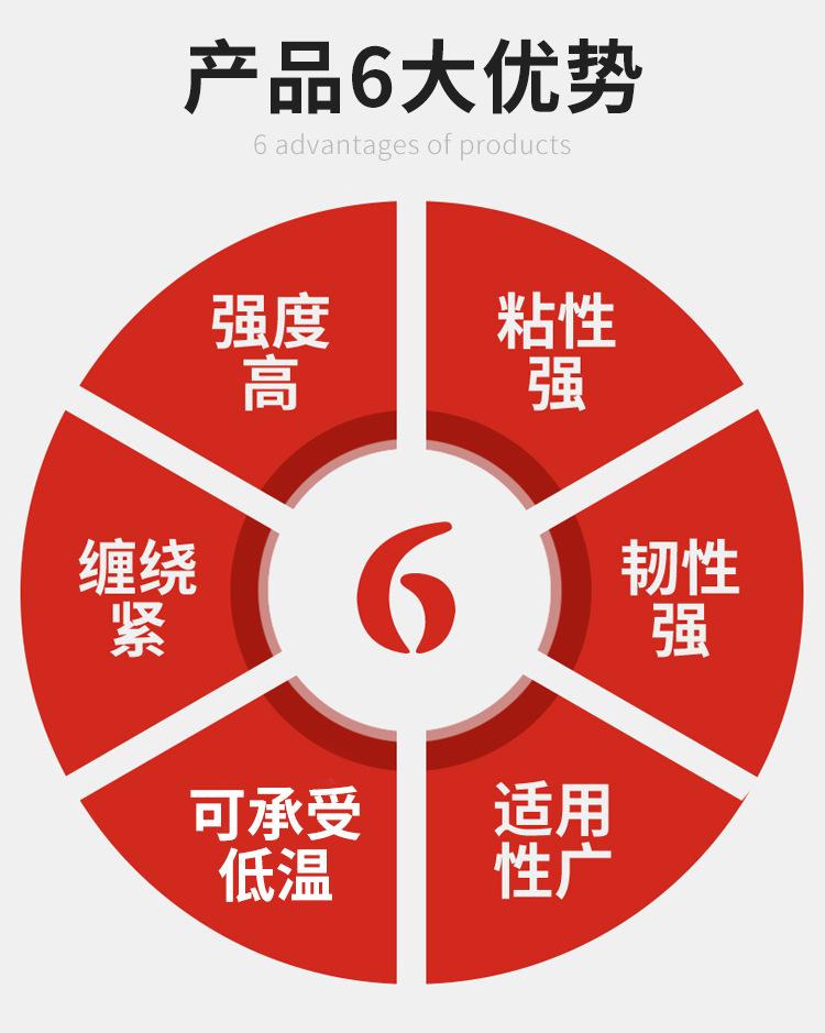 胶带_02.jpg