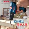 Taladro eléctrico Bosch, taladro eléctrico de mano recargable para el hogar, destornillador eléctrico Dr. Pistola de herramientas GSR120-LI de 12 V