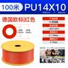 Manguera de compresor de aire de PU con tubo de aire importado de 12 pulgadas de presión, 4 x 2,5, 6 x 4, 8 x 5, 10 x 6,5, 12 x 8, 16 y 20 mm.