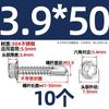 Tornillos Autoperforantes de Cabeza Hexagonal Exterior 304/316 Autoperforantes Autoperforantes Clavos Cola de Milano Pernos 3.9M4.2M4.8M5.5M6.3