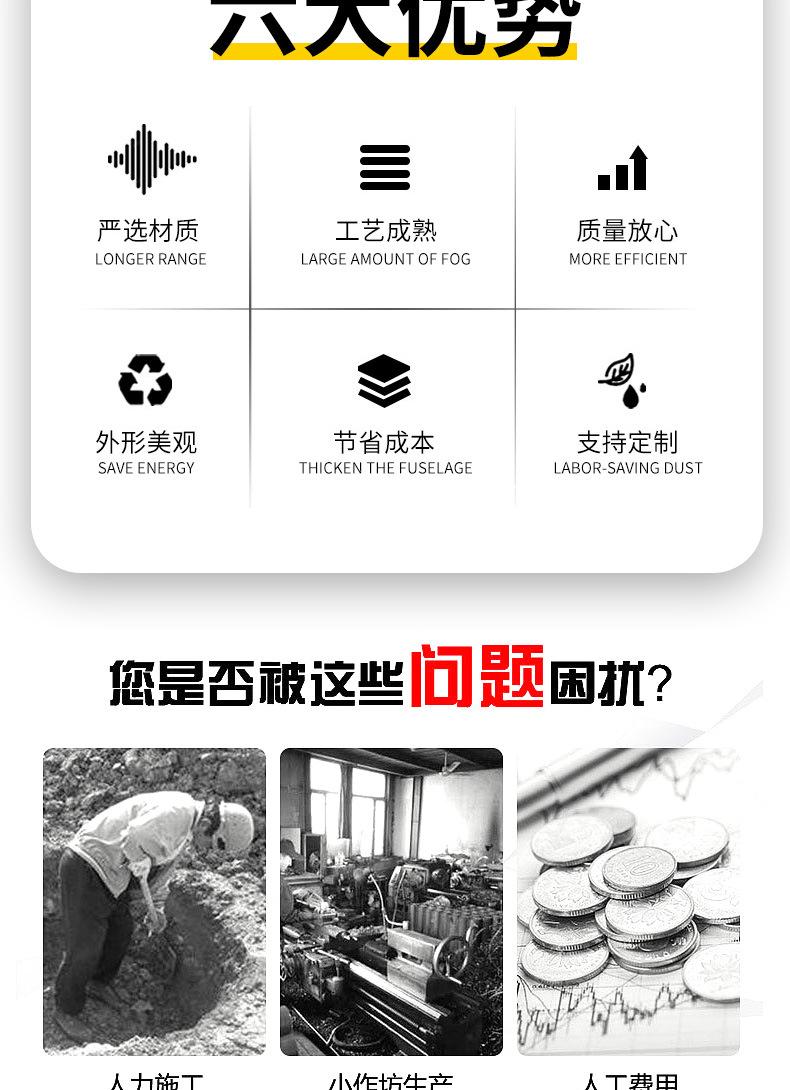 迷你履带自卸翻斗车详情页_02