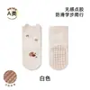 Calcetines de piso antideslizantes para interior de bebé para aprender a caminar, estilo otoño, hechos de algodón peinado, diseño de caricatura lindo, unisex, longitud hasta la mitad de la pantorrilla, sin costuras