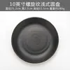 Plato Redondo A5 Melamina Negro Mate Estilo Japonés y Coreano Imitación Porcelana Plato para Barbacoa Plato de Plástico para Platos Fríos Plato para Buffet Olla Caliente Plato