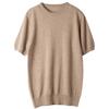 2022 Nuevo Otoño e Invierno Cuello Redondo Manga Corta Color Puro Suéter de Hombre 100% Cachemira Simple Suéter de Moda Interior