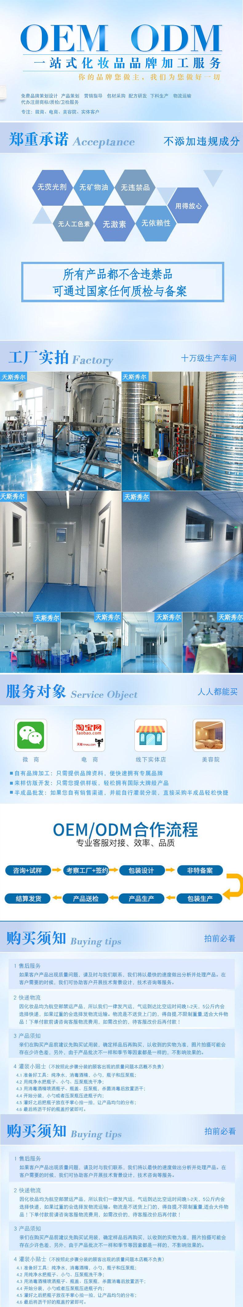 半成品通用部分_02