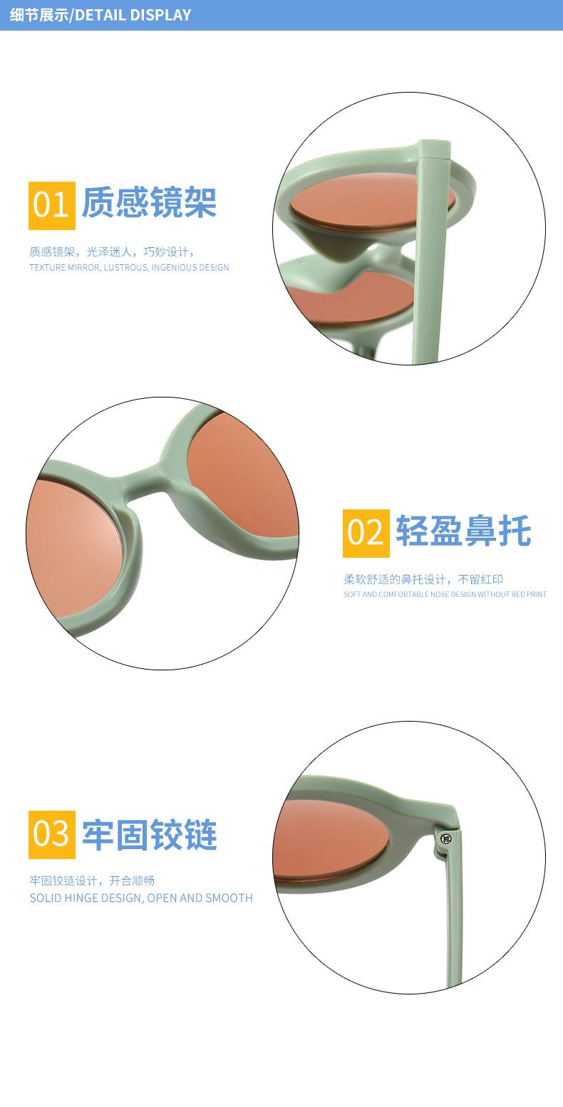 儿童圆框太阳镜