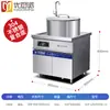 Fogão Integrado de Indução para Sopa de Torta de Cozinha Excelente 8KW Multifuncional Malatang Pote de Pó para Sopa Marinada Equipamento de Cozinha Ocidental Comercial