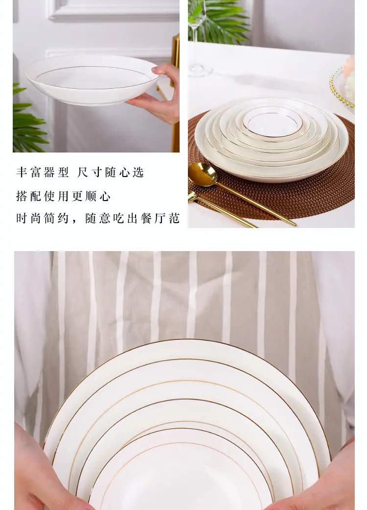 描金饭盘_11.jpg