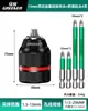 Portabrocas Eléctrico Bosque Verde Auto-Bloqueante Trinquete Metálico Portabrocas de Taladro Manual Accesorios para Taladro de Pistola Colección de Accesorios Multifuncionales