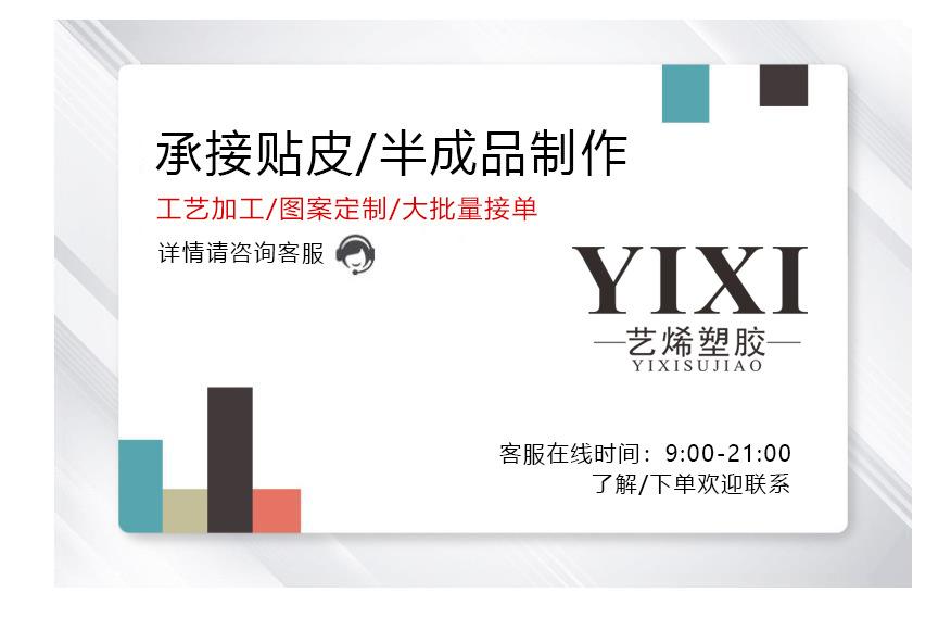 支付定制。