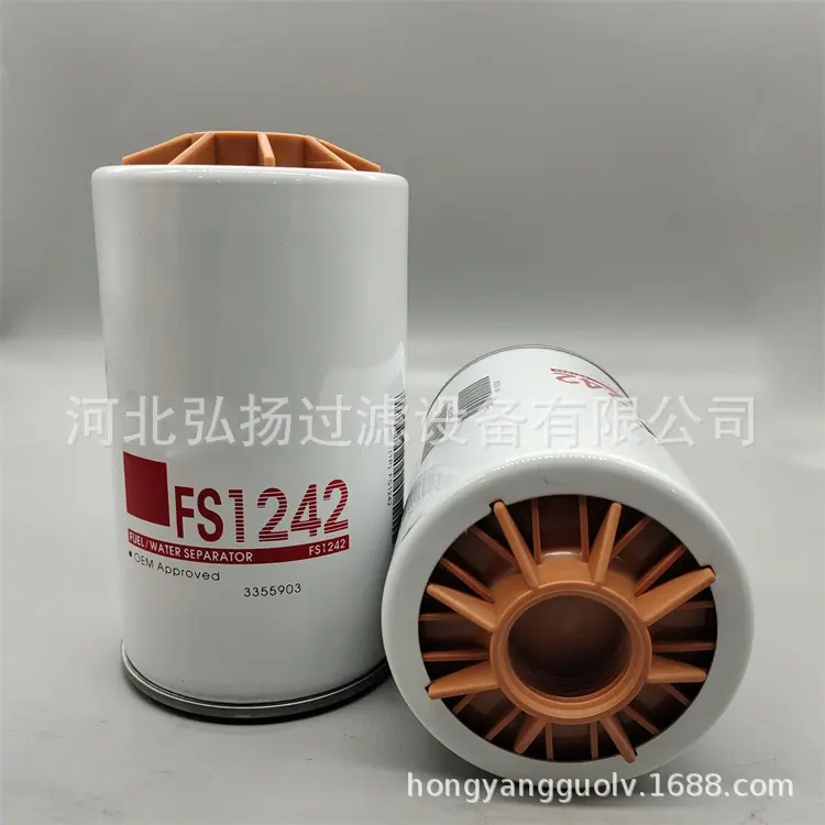 FS1242-3