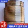 Tira de Sellado de Espuma EPDM con Forma de D para Puertas y Ventanas, Aislamiento Acústico, Anticolisión, Cortavientos, Antipolvo, Tira Adhesiva de Fábrica, Impermeable