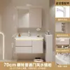 Espejo Plegable Feng Shui Estilo Crema Cerámica Cuenca Integrada Gabinete de Baño Lavabo de Inodoro Gabinete Lavabo para Lavarse la Cara Combinación Lavamanos