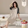 Camisola de Algodão Puro para Mulheres com Bojos, Leve e Confortável, Vestido de Manga Curta com Gola Redonda Que Pode Ser Usado Fora, Roupa de Casa Fofa com Estampa de Ursinho Cartoon