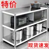 Estante de Almacenamiento de Cocina de Acero Inoxidable de Múltiples Niveles de Pie Estante Multifuncional Estante de Almacenamiento Gabinete Estufa Almacenamiento Doméstico Trigo Taibo