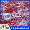 Ecológico Antienvejecimiento Exportación Banda de Goma Transparente Banda de Goma Banda de Goma Transparente Elasticidad Duradera Duradera Elasticidad