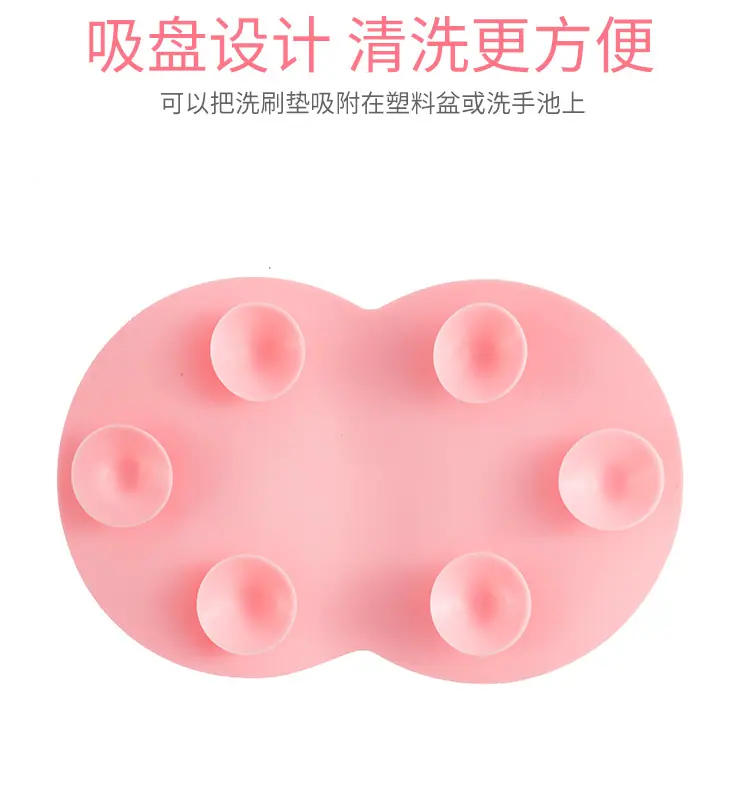 洗刷垫_03.jpg