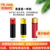 Hua Tai Carbon Aa No. 5 No. 7 Baterías 1.5V AA Juguete Control Remoto Reloj Calculadora Pila Seca Mayoreo