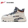 Zapatos de Hombre Huili Otoño e Invierno Nuevos Zapatos de Herramienta Forrados de Polar Cálidos de Caña Alta Estilo Coreano Modernos Suela Gruesa Botas Martin Elevadas