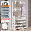 Zapatero Sencillo de Múltiples Niveles para Uso Doméstico, Zapatero y Perchero a Prueba de Polvo, Perchero Integrado para Apartamentos de Alquiler, Uso en Dormitorio Interior