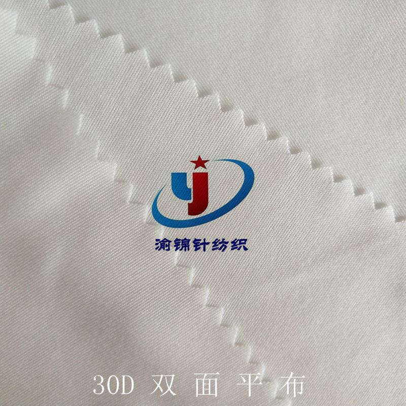 30D双面布 (35)