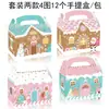 Dd474 Comercio Exterior Amazon Navidad Hombre de Jengibre Rosa Muñeco de Nieve Fiesta Navideña Regalo Dulce Caja de Papel Portátil