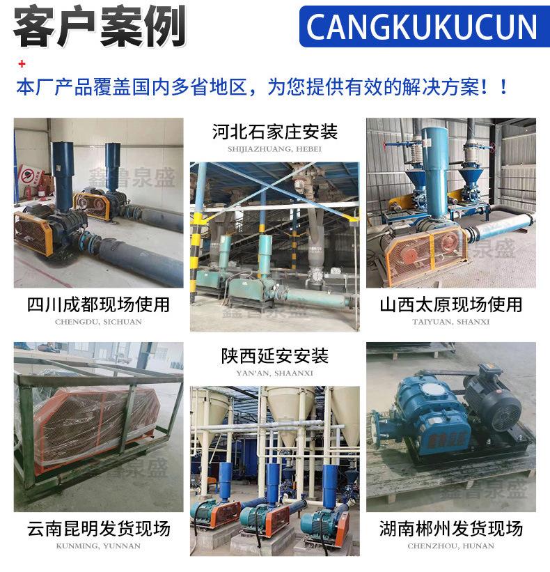 罗茨风机详情页加水印_16.jpg