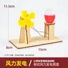 Kit de Pequenas Produções de Ciência e Tecnologia para Crianças, Conjunto de Experimentos Científicos, Pacote de Materiais Manuais DIY para Alunos do Ensino Fundamental, Brinquedos de Montagem de Invenções