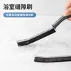 Cepillo de limpieza para grietas de mango largo para el hogar, multifuncional para limpiar huecos de ventanas, ranuras, esquinas de azulejos, baño, inodoro y eliminación de polvo
